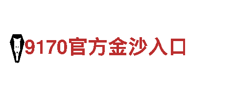 专业机械企业-emc体育平台下载-高质量机械设备供应商